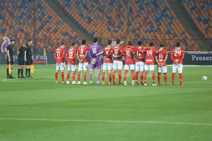 الاهلي